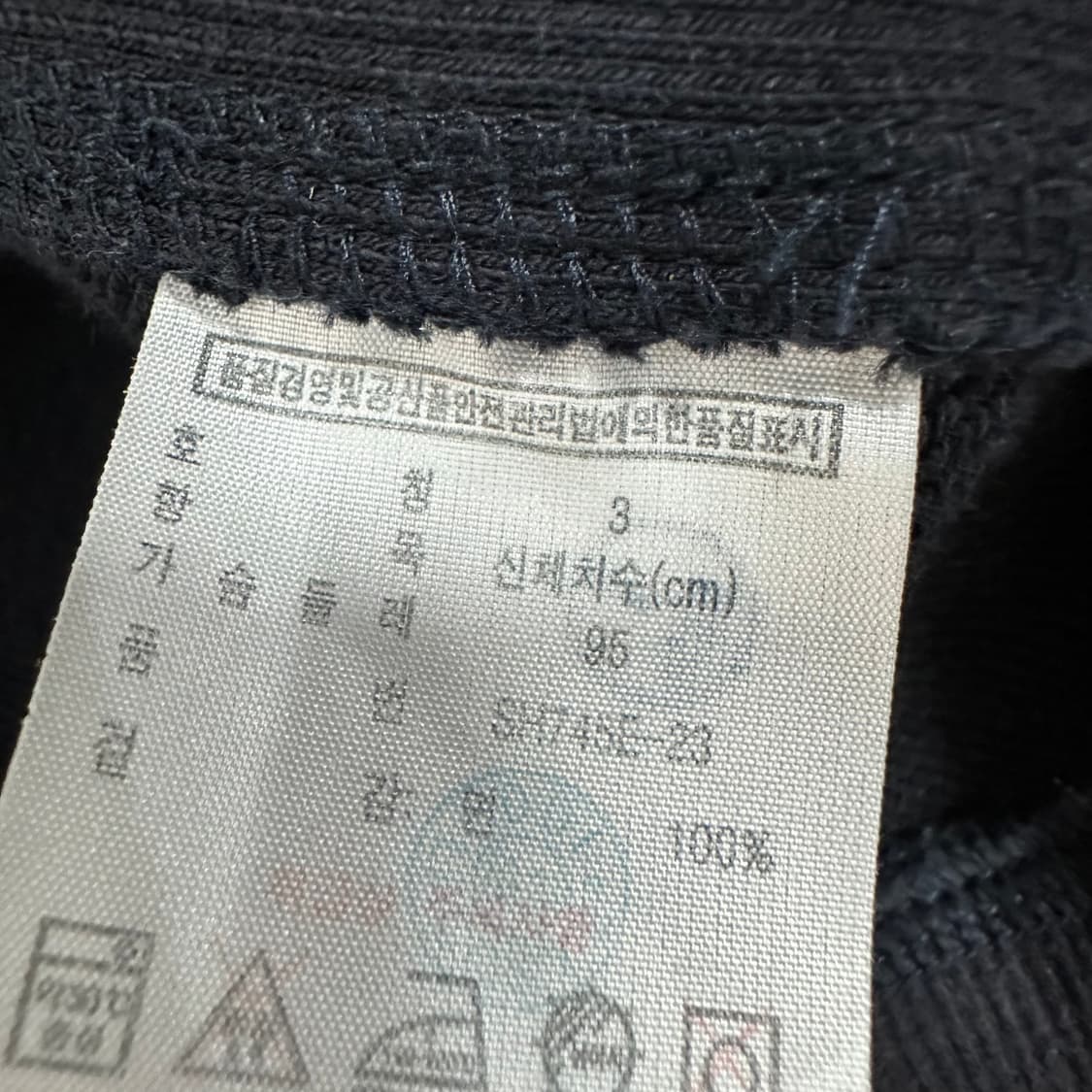 95 라코스테 남자 코튼 블루종 자켓 상품이미지4