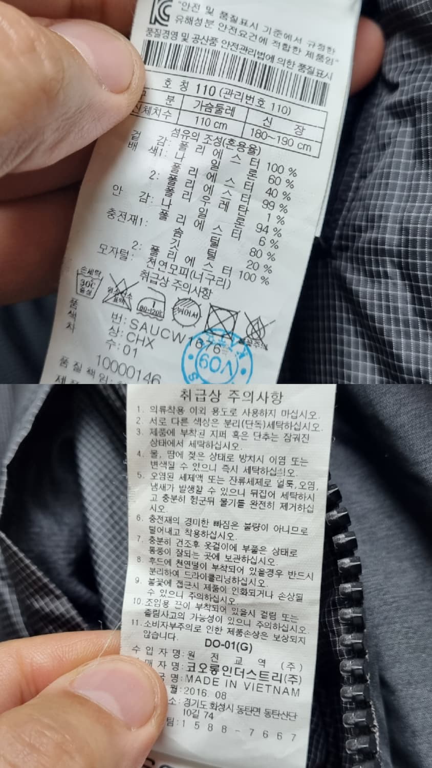 [남110] 코오롱 시리즈 아마록 구스패딩 상품이미지9