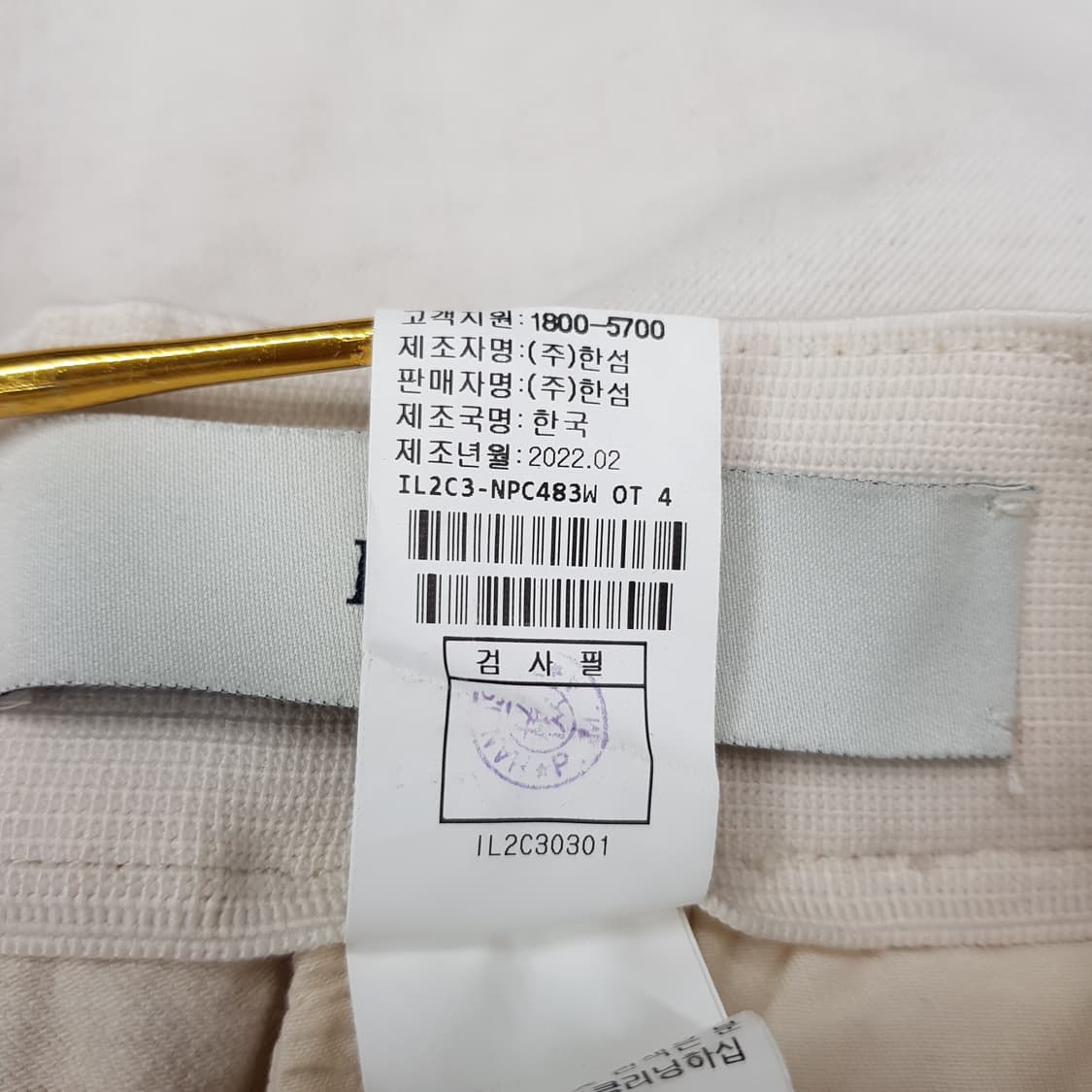 한섬 래트 2022 세미배기핏 팬츠 70-122사이즈 상품이미지6