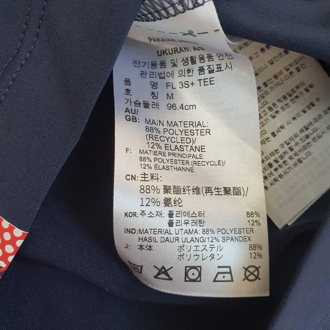 아디다스 기능성 반팔티 남자95 상품이미지5