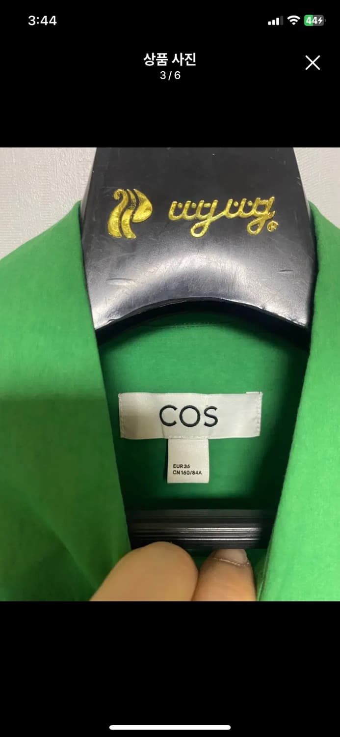 [COS] 여성용 코스 오버사이즈 롱슬리브 셔츠 그린 36사이즈 상품이미지3