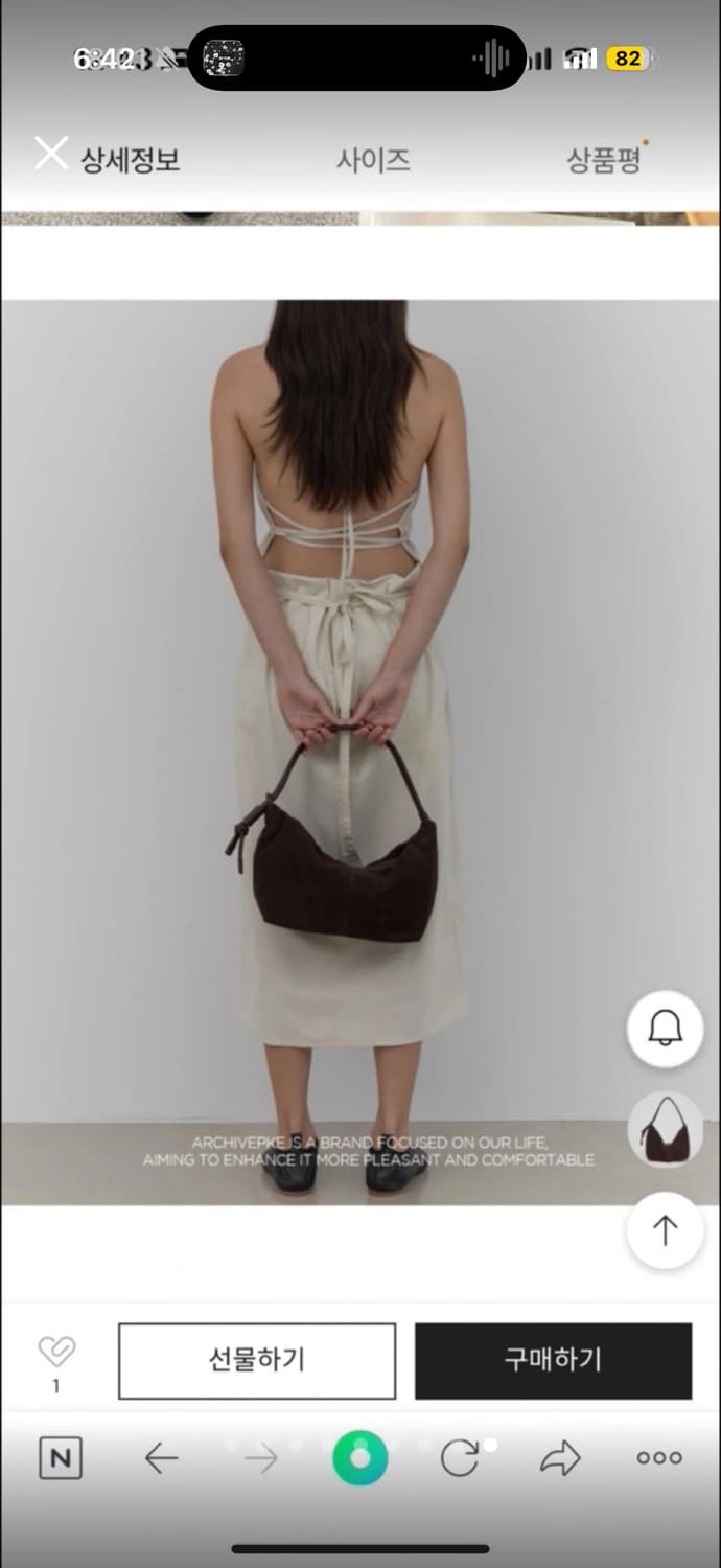 새제품) 아카이브앱크 릿지숄더 스웨이드백 상품이미지2