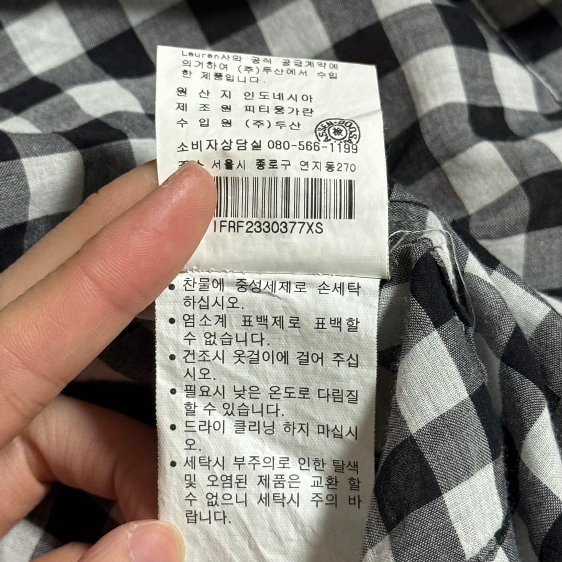 폴로랄프로렌 체크 블라우스 상품이미지5