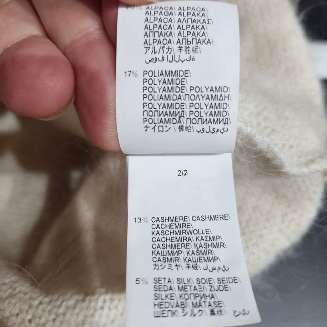 [여XS]브루넬로쿠치넬리 캐시미어혼방 니트[Y63-137] 상품이미지9