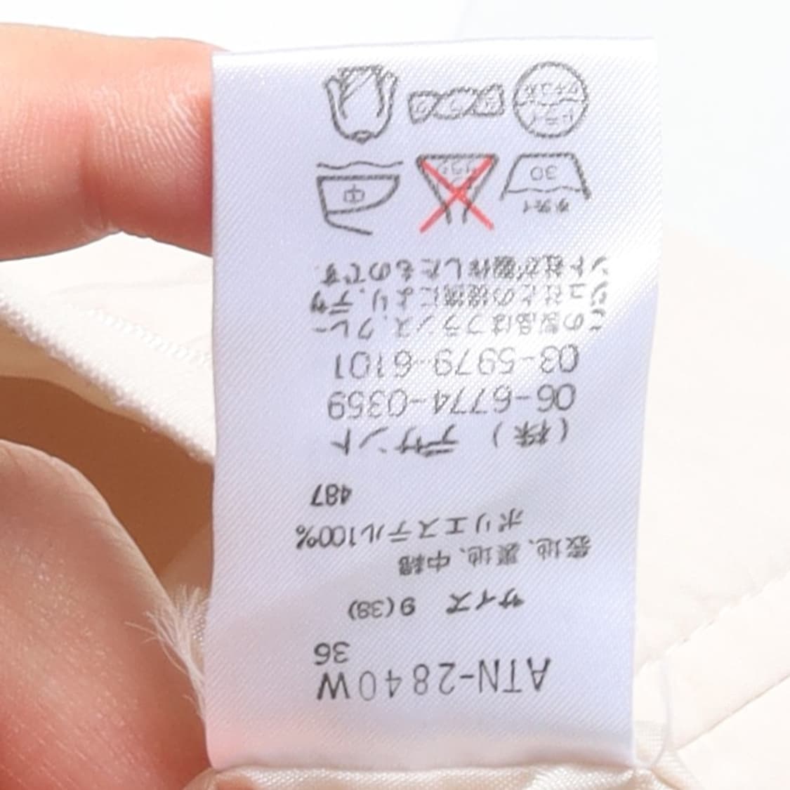 꾸레쥬 Courreges Polyester Zip Up Jacket  상품이미지9