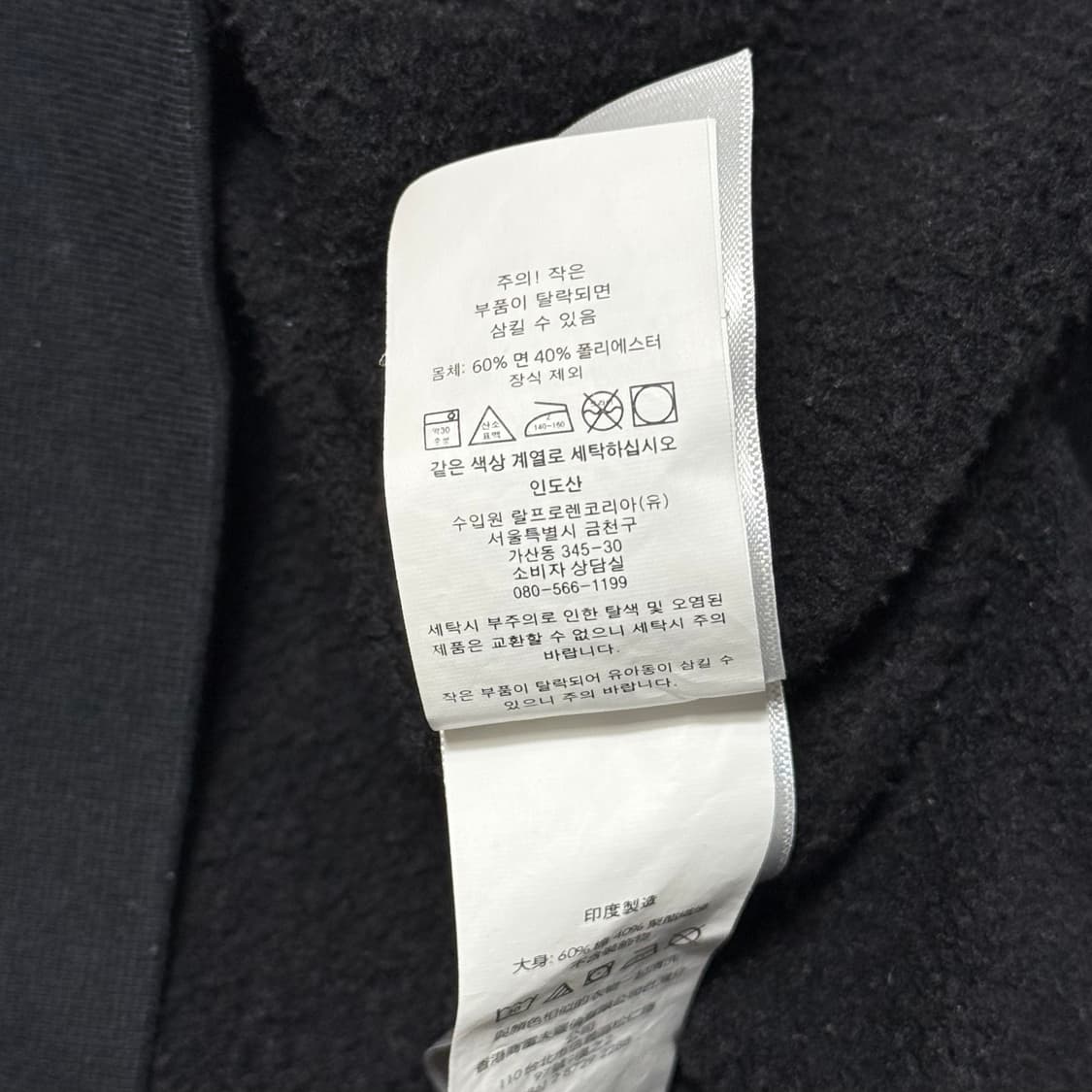 XL 폴로랄프로렌 블랙 기모 맨투맨 상품이미지5