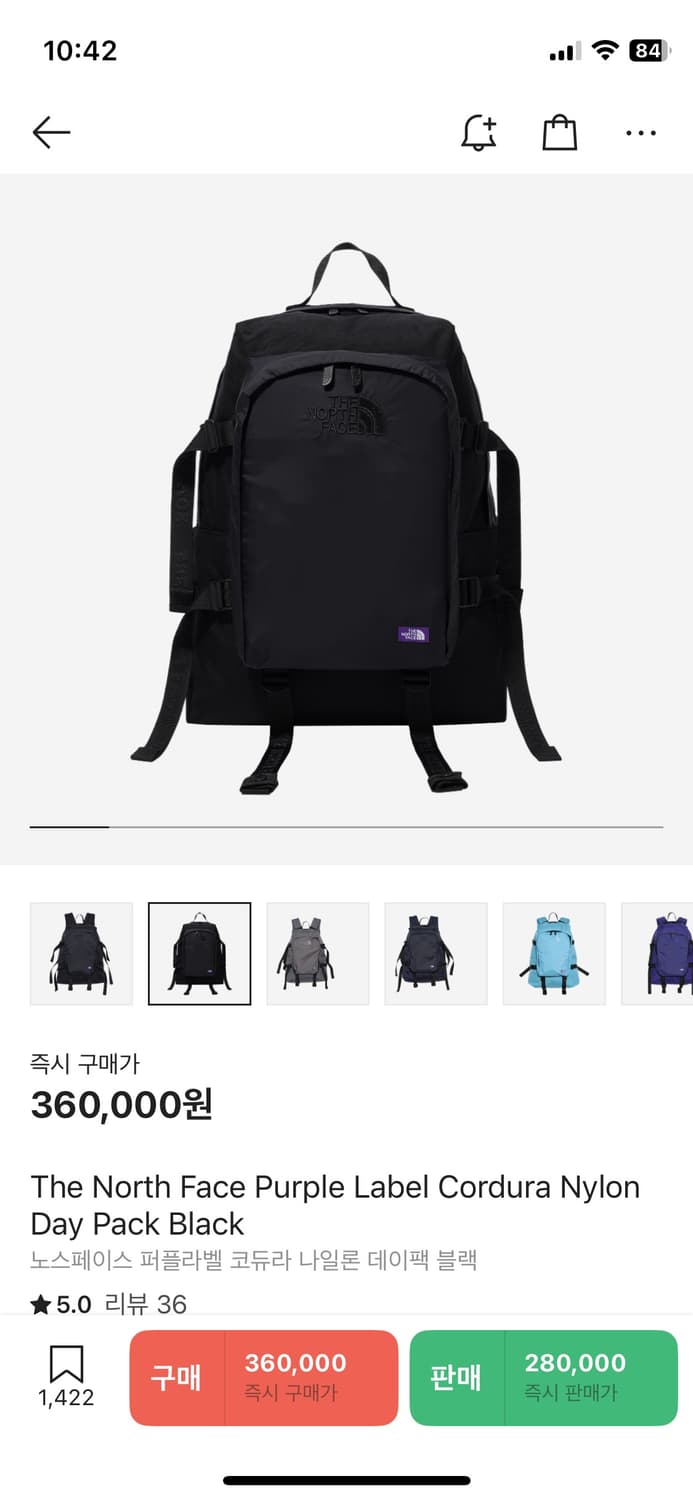(새상품) 노스페이스 퍼플라벨 코듀라 백팩  상품이미지1
