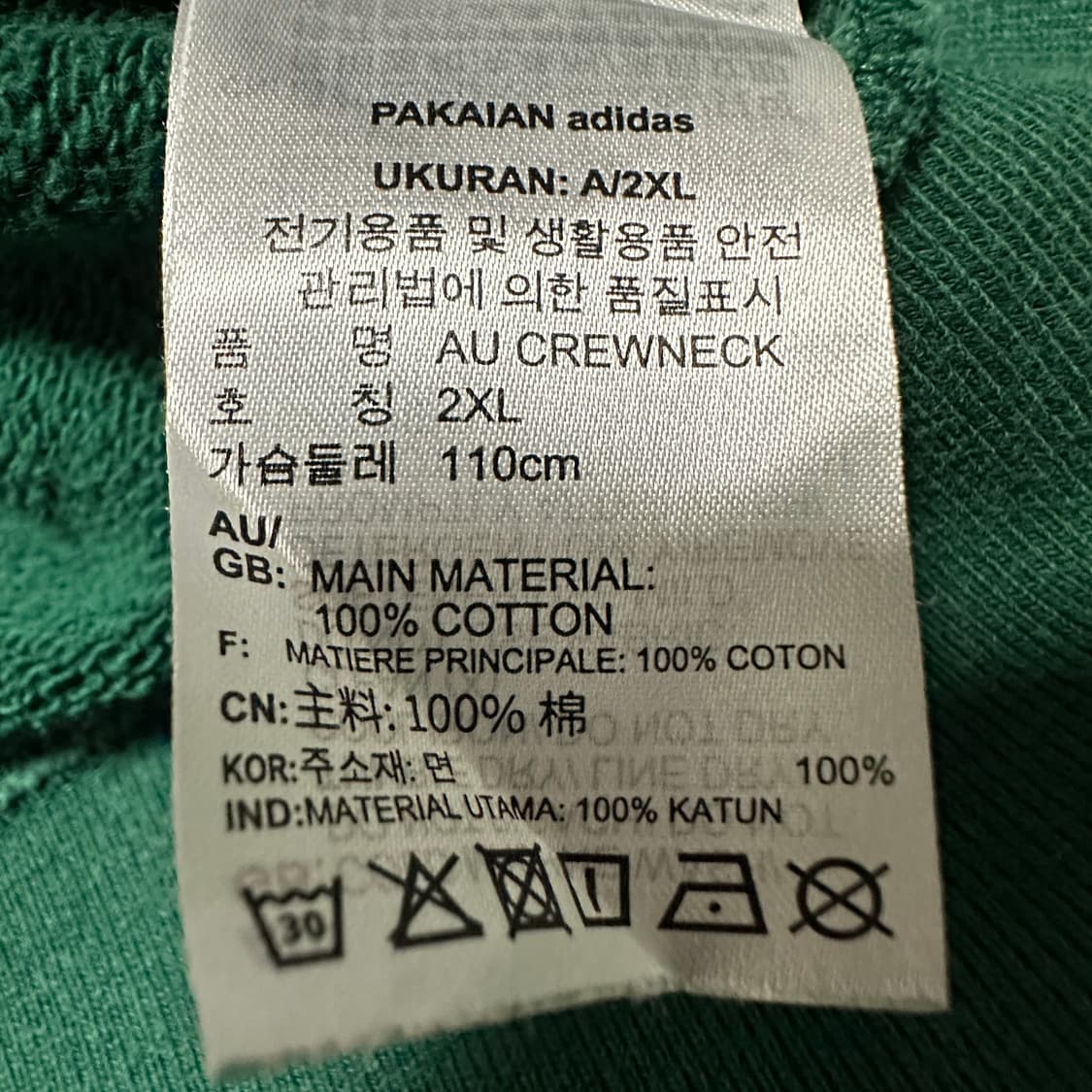 ADIDAS originals oversize sweatshirt 상품이미지4