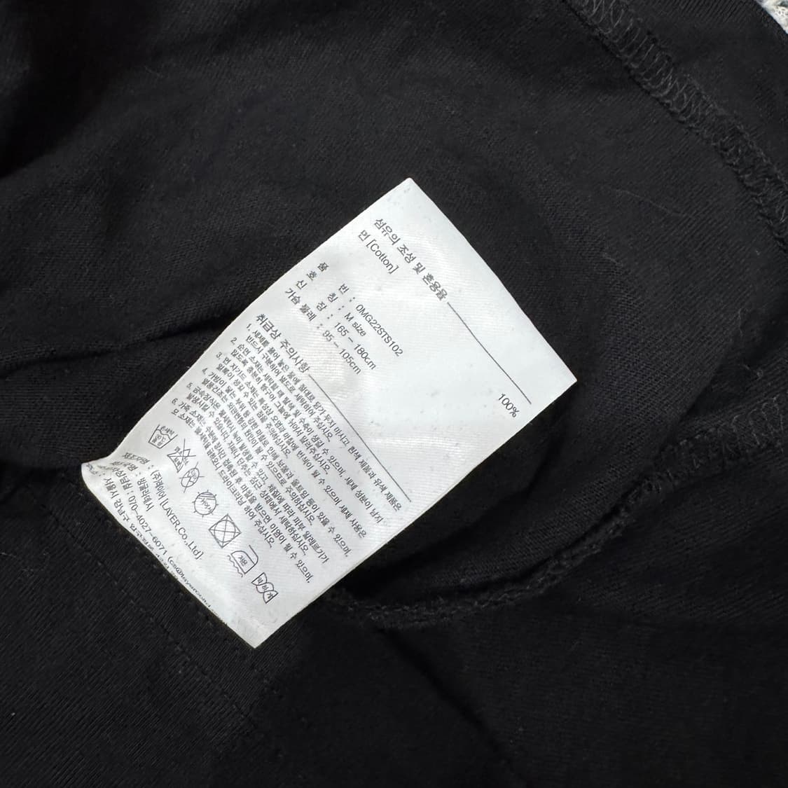 마리떼 프랑소와 저버 클랙식 로고 반팔 상품이미지5