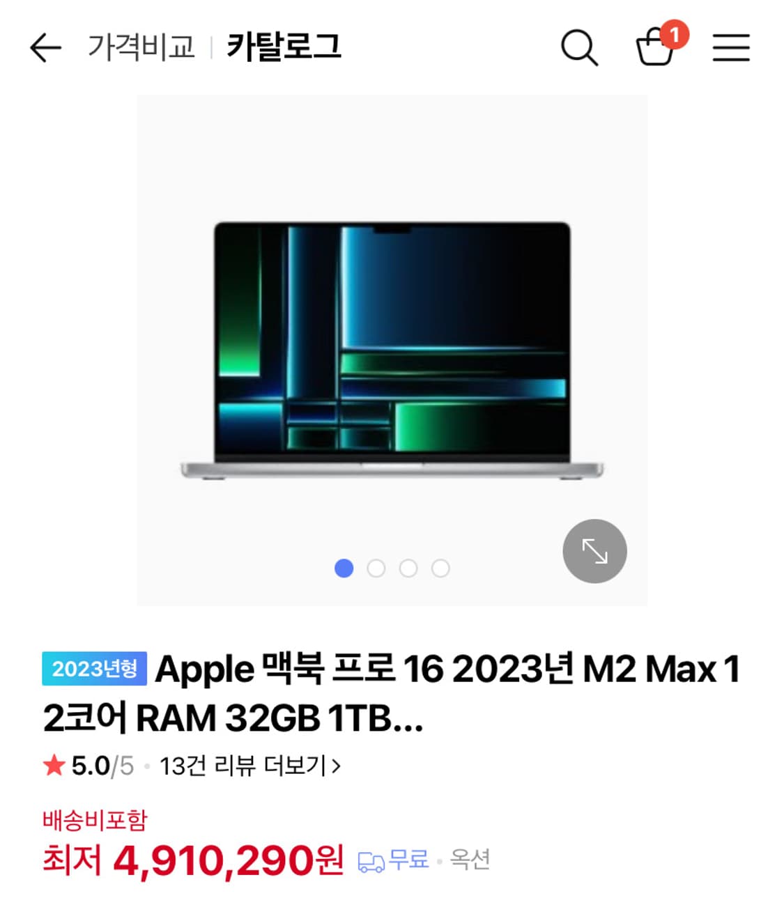 아이패드 프로4세대 12.9+ 맥북 프로 M2 Max 16인치 고급형일괄 상품이미지1