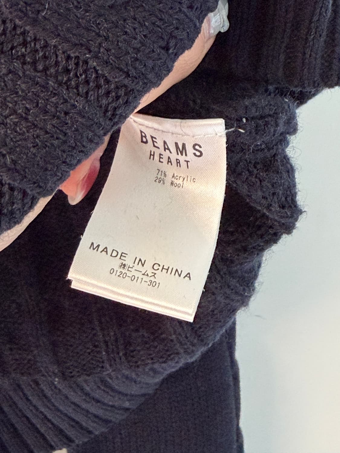 일본빈티지 빔즈 네이비 케이블니트 상품이미지6