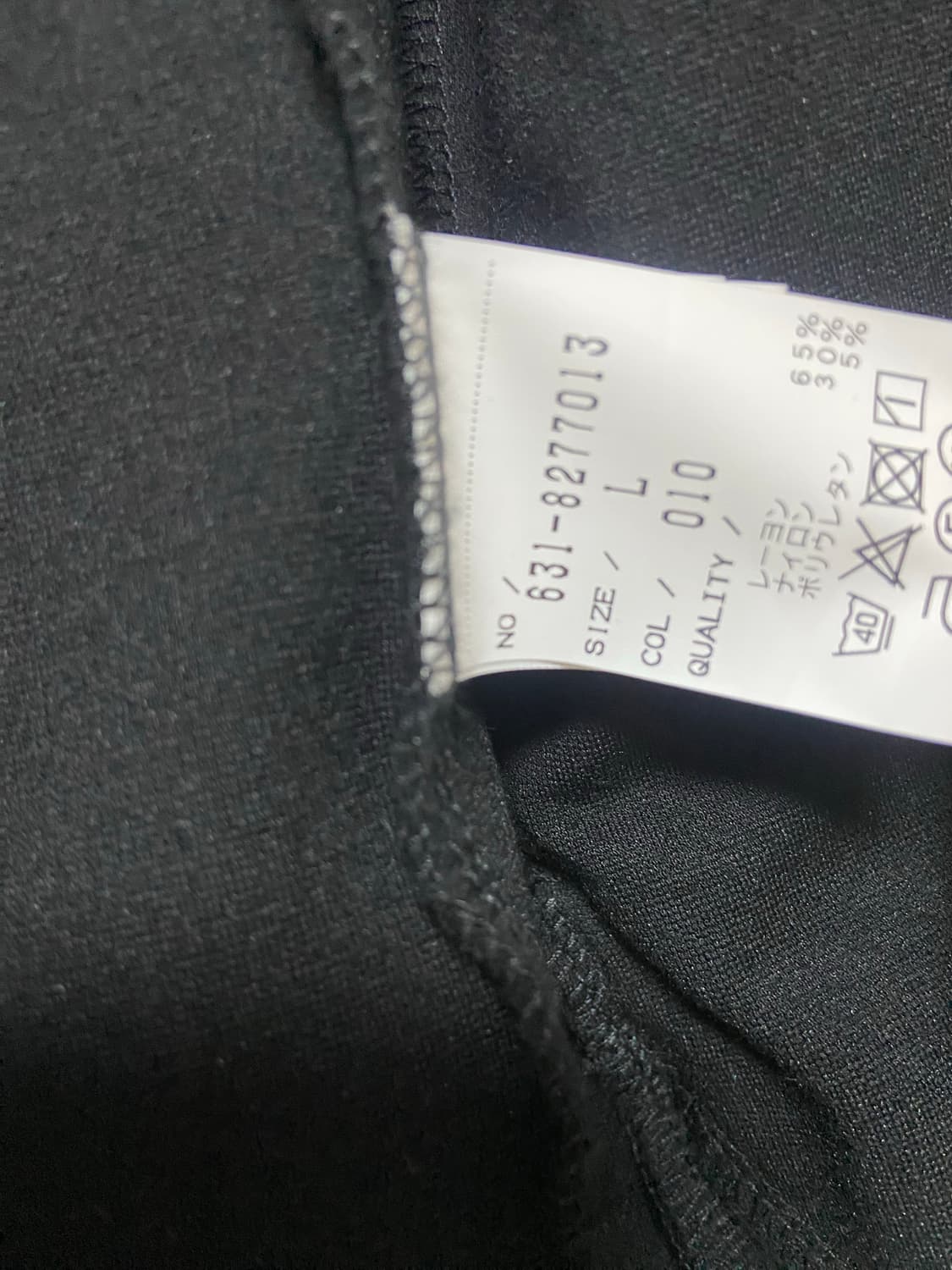 토네이도 마트 레이어드 풀지퍼 후드집업 상품이미지9