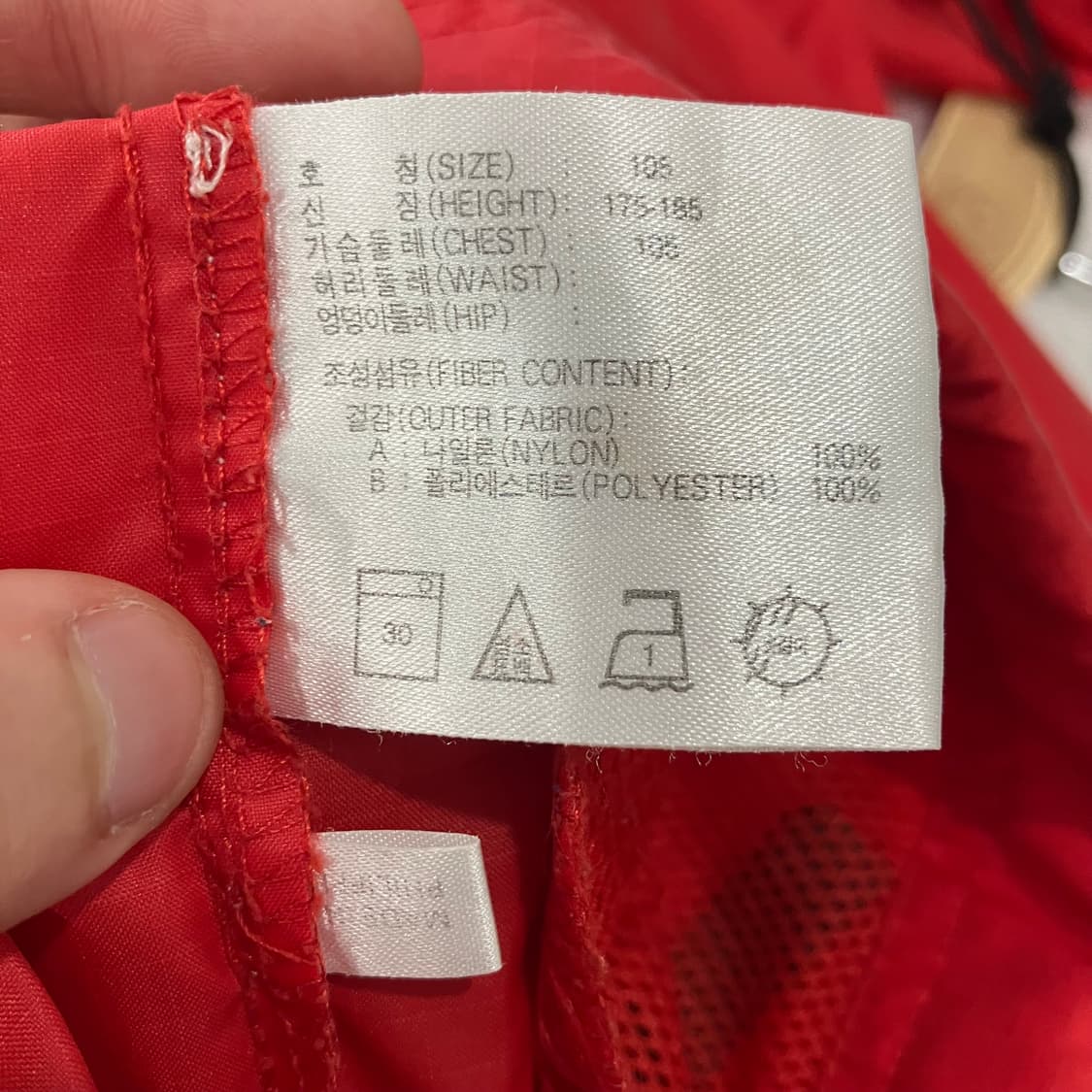 239 나이키 acg 바람막이 빈티지 상품이미지4