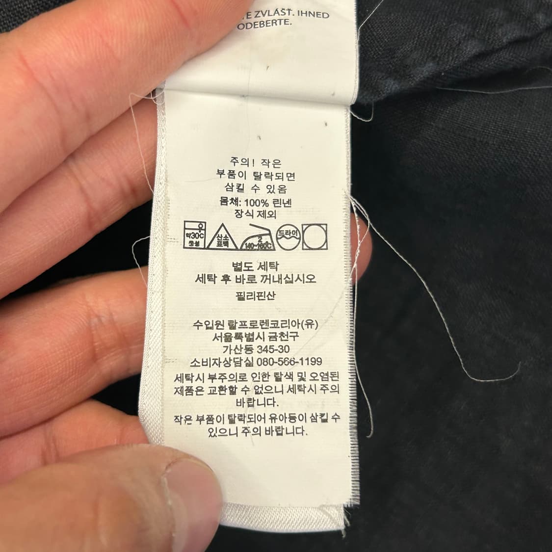 L 폴로랄프로렌 블랙 린넨 셔츠 상품이미지5