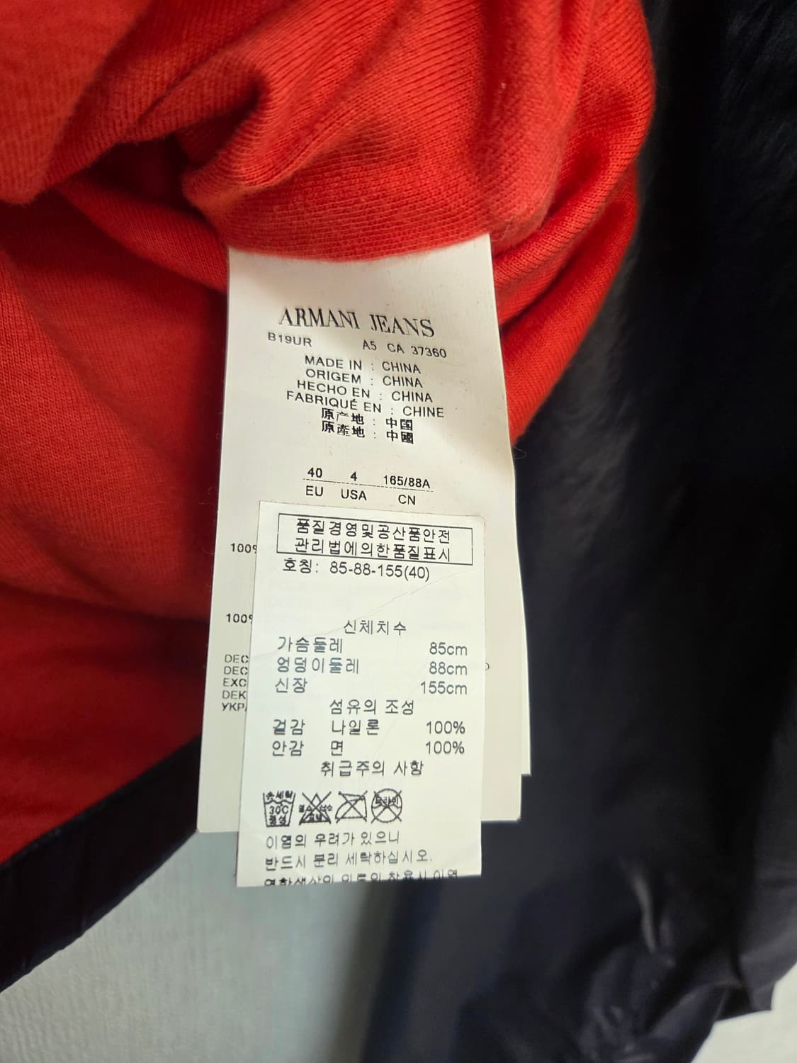 아르마니   진스여성자켓 상품이미지5