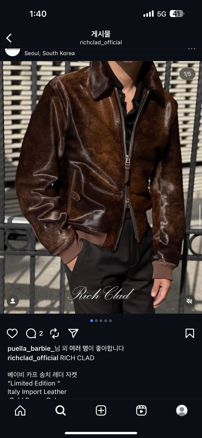 리치클래드 듀드나인 베이비 송치 레더 카프 자켓 골드브라운 톰포드 50 상품이미지2