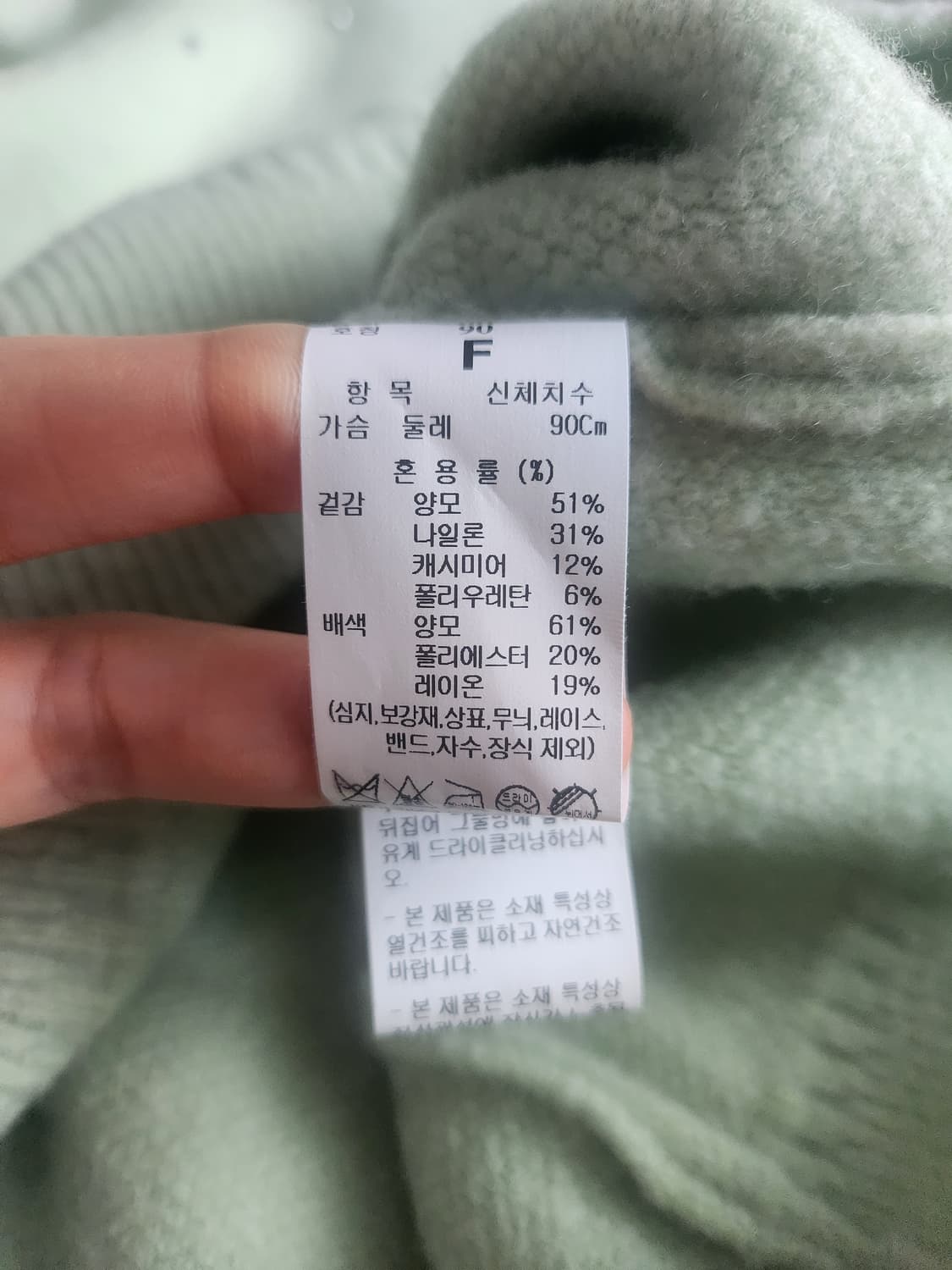 타임크리스탈니트  상품이미지7