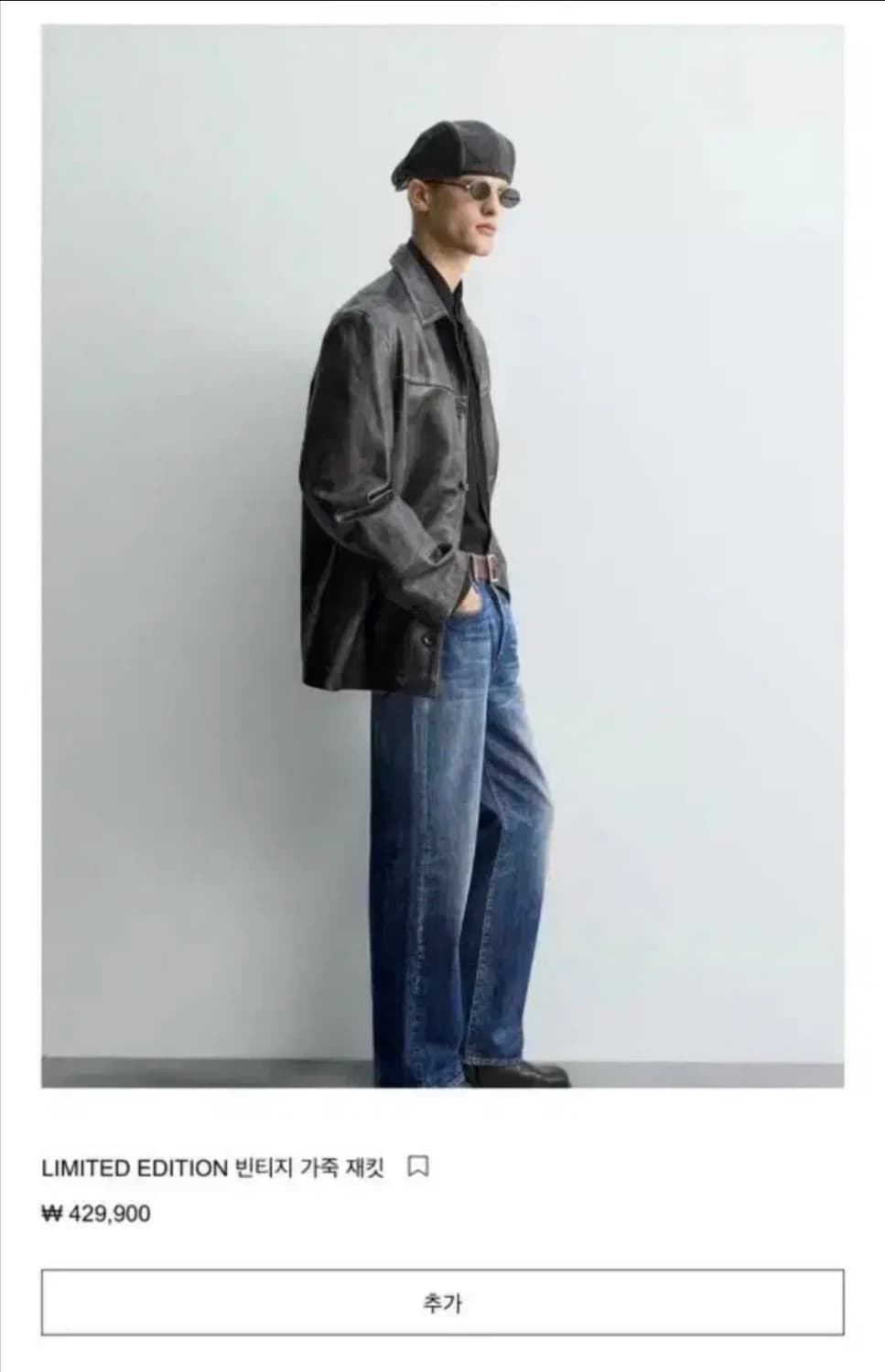 자라 빈티지 레더 카코트 상품이미지3