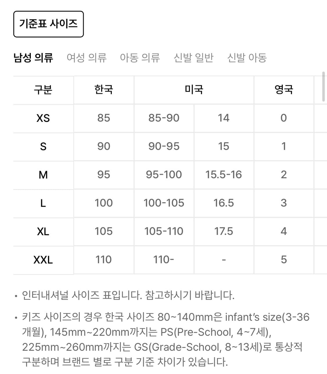 아디다스 아디컬러 데님 파이어버드 트랙탑  상품이미지7