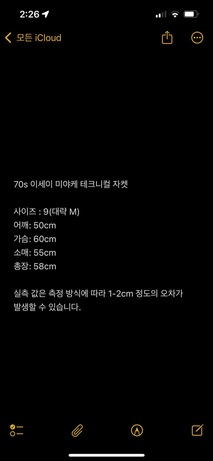 70s 이세이미야케 블루종 자켓 상품이미지2