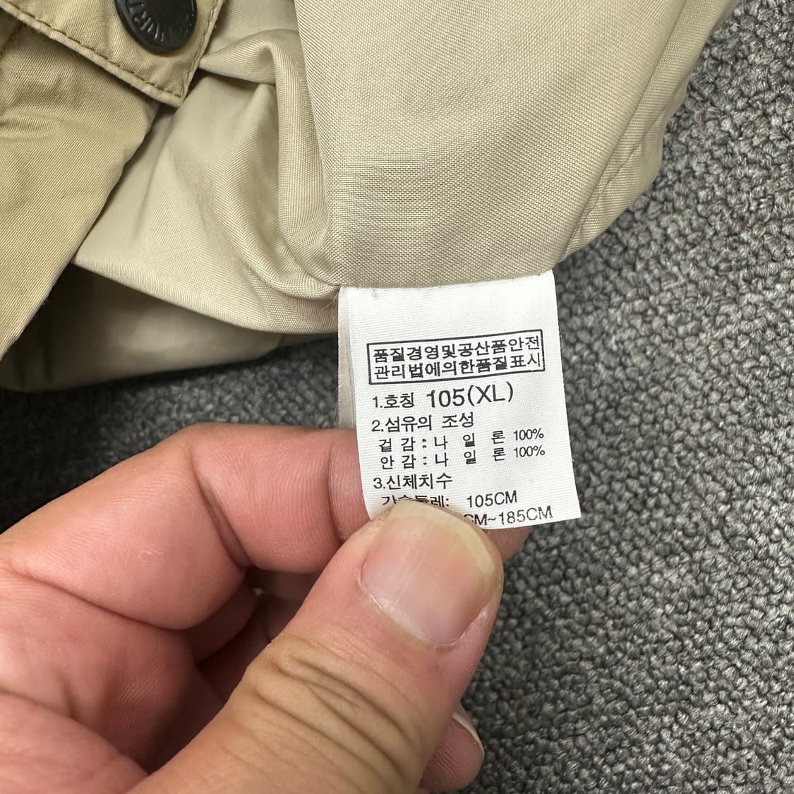 노스페이스 바람막이 상품이미지6