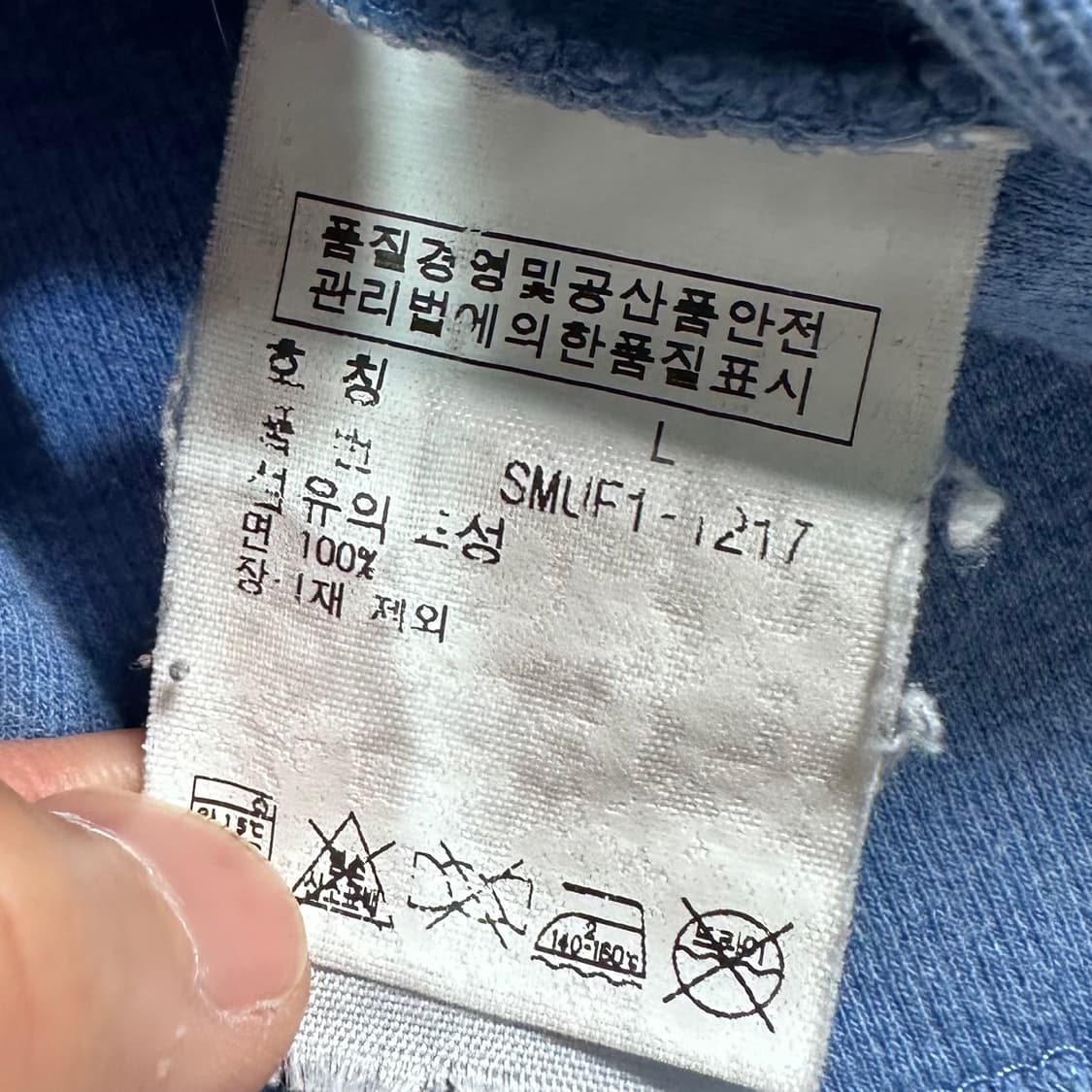 폴로 랄프로렌 스카이 블루 반집업  상품이미지7