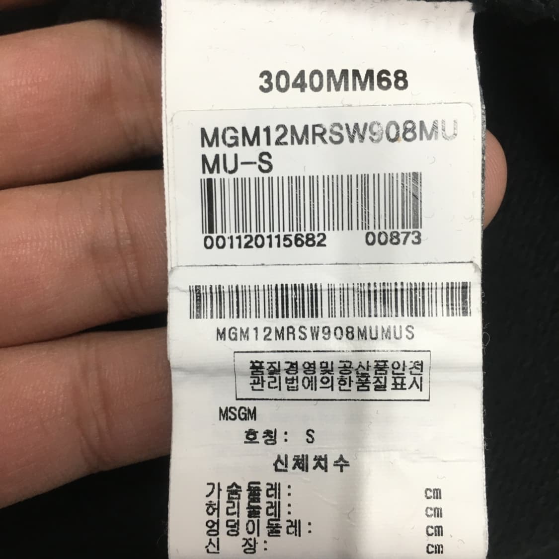 MSGM 여성 빅로고 맨투맨 CC27 상품이미지3