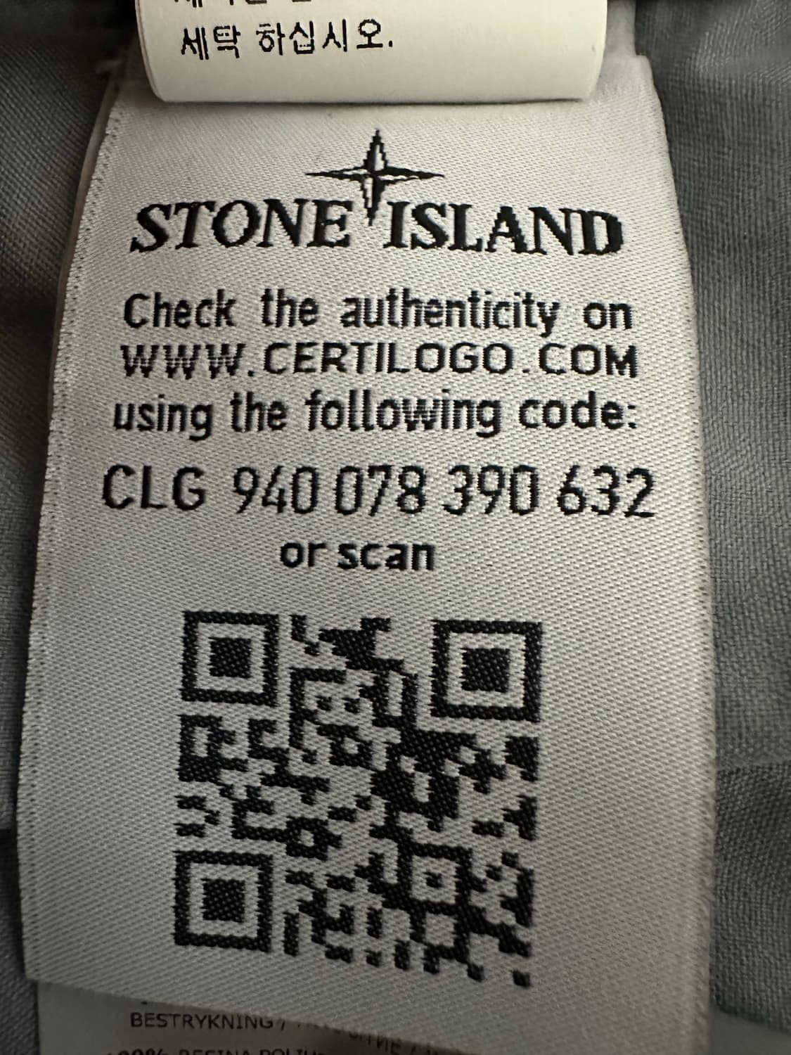 스톤아일랜드 블루종 바람막이 자켓 상품이미지5