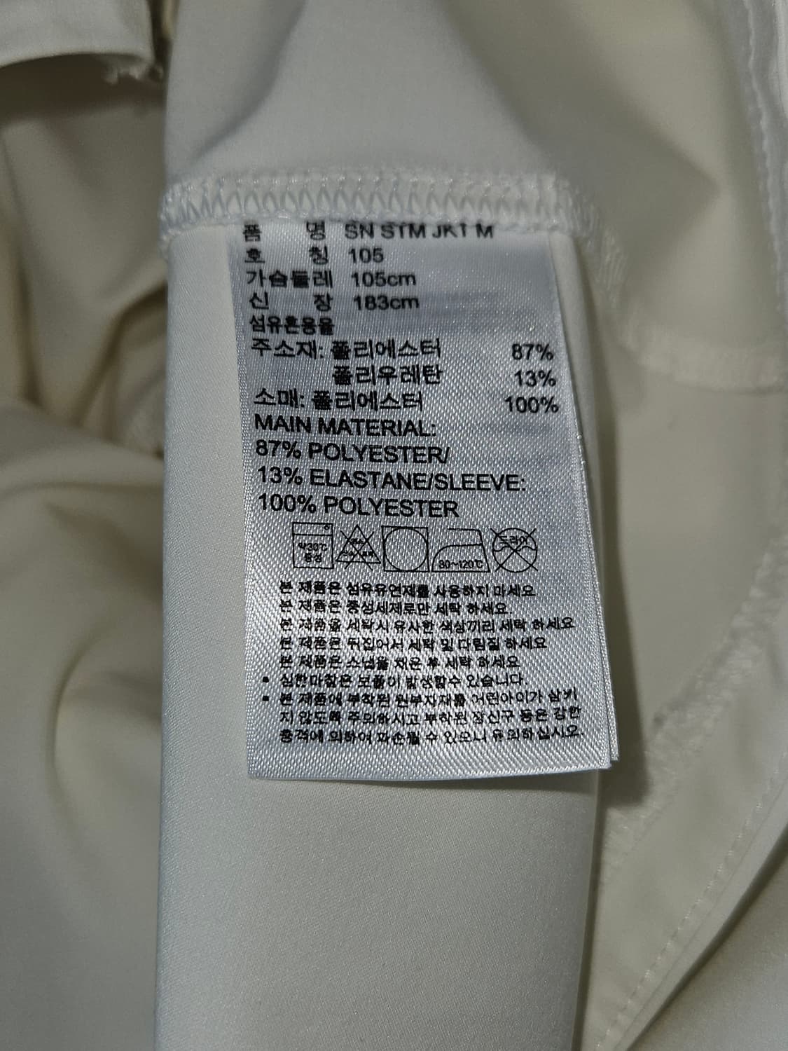 아디다스 에너지러닝 기능성 경량 바람막이 자켓 XL 105 (거의새상품) 상품이미지5