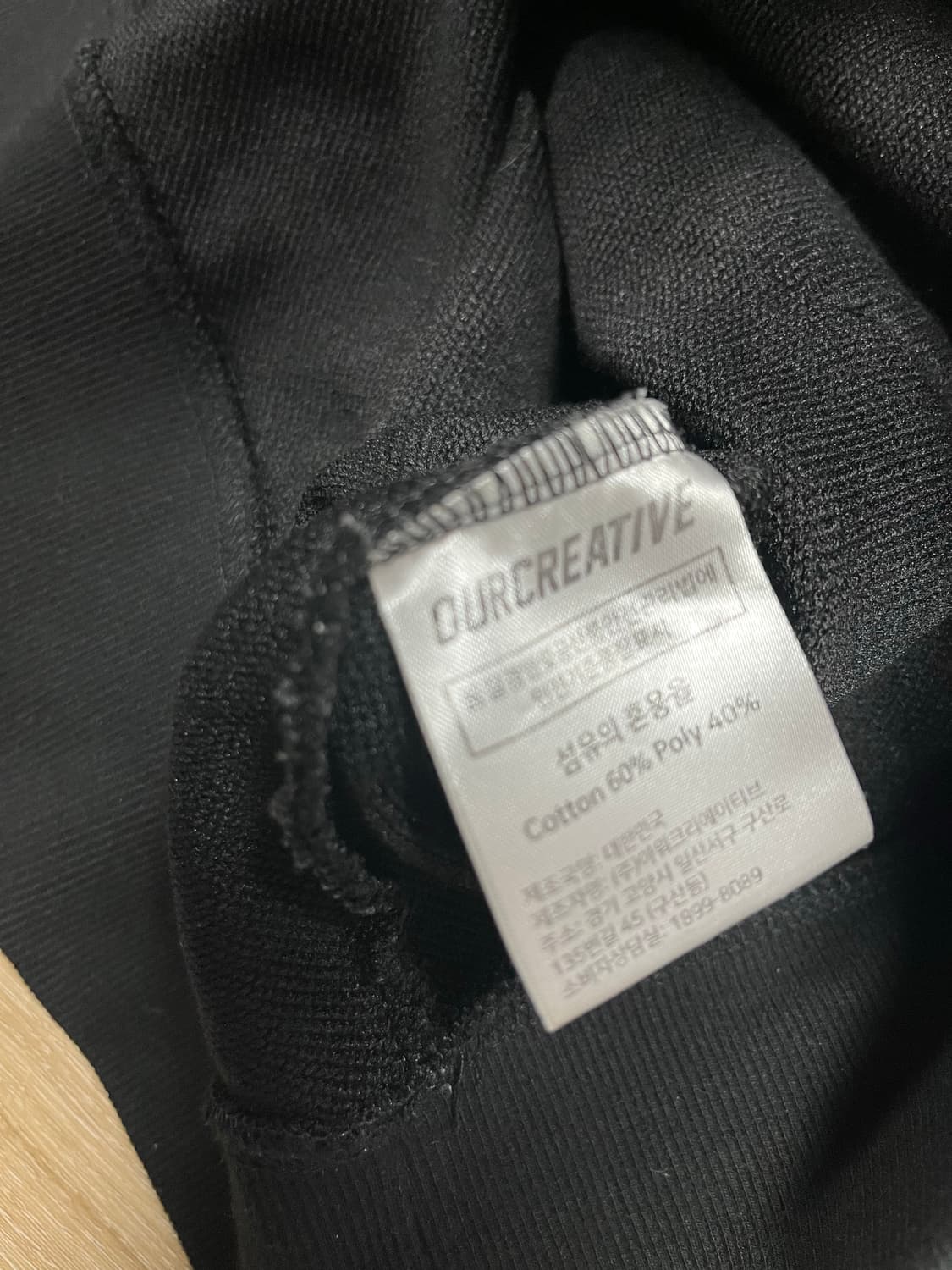 몬스터 리퍼블릭 후드 상품이미지4