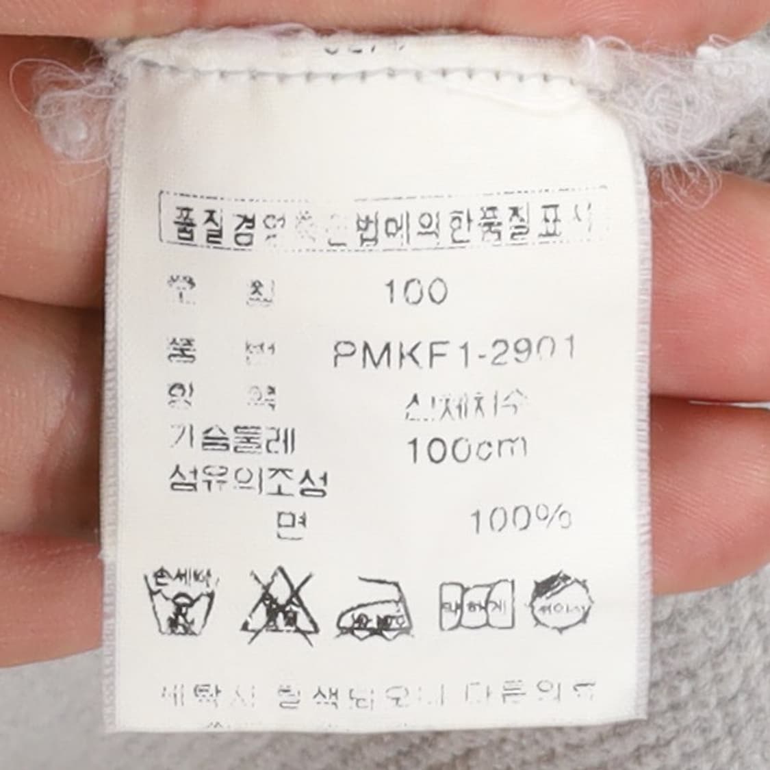 폴로 랄프로렌 Polo by Ralph Lauren Knit Vest

 상품이미지8