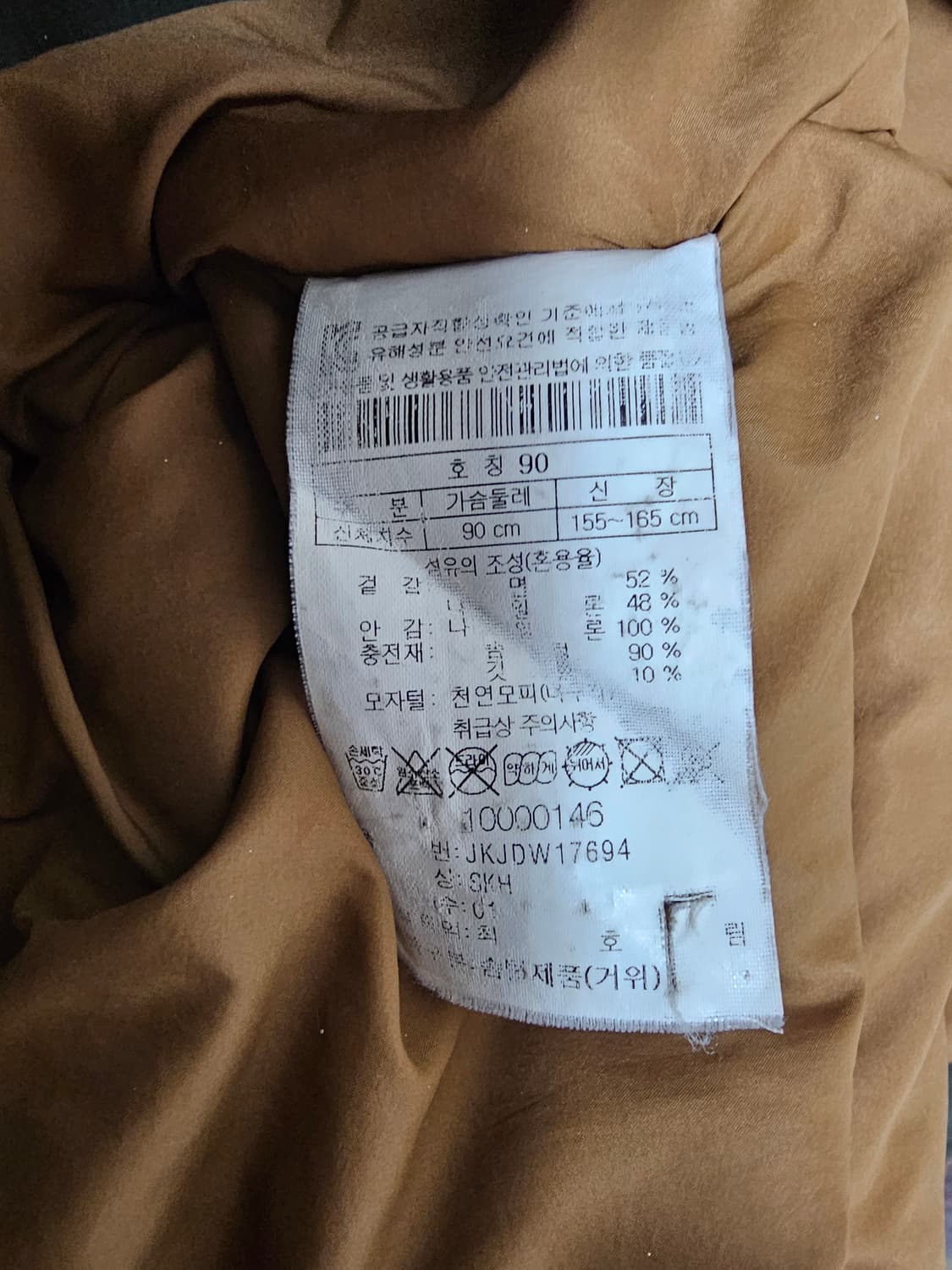 코오롱스포츠 여성 구스다운 롱패딩 90 오버핏 상품이미지4