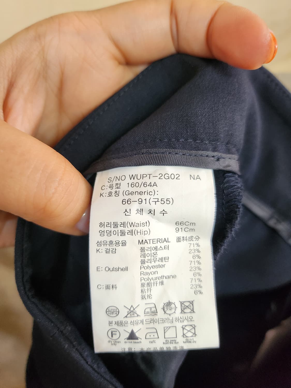 334) 엣지 여성 슬랙스 상품이미지5
