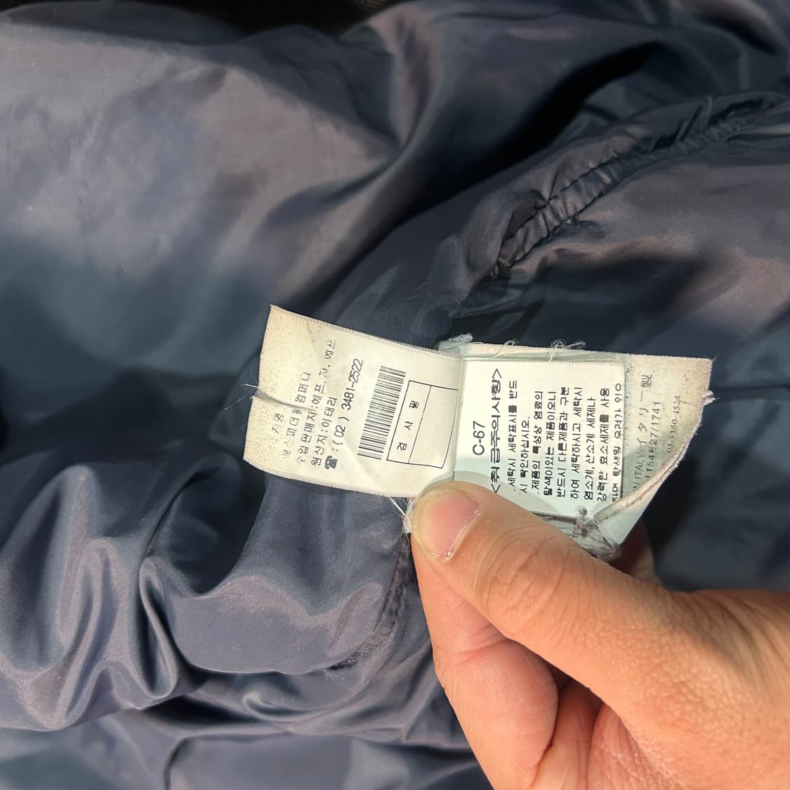 [2XL]스톤아일랜드 쉐도우프로젝트 덕다운 패딩 상품이미지9