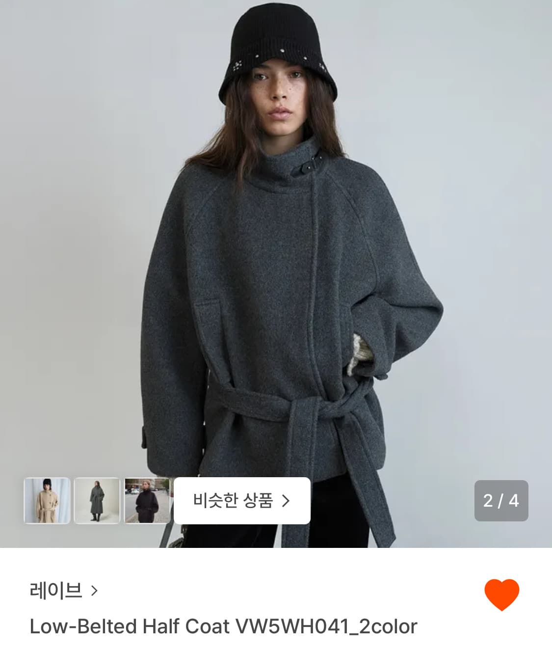 레이브 Low-Belted Half Coat 상품이미지1