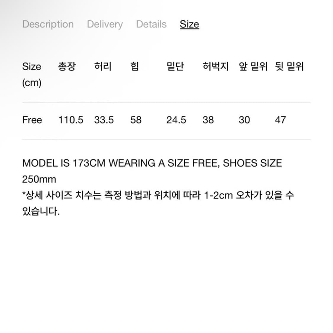 다이닛 스트링 카고 스웨트 팬츠(블랙) 상품이미지2