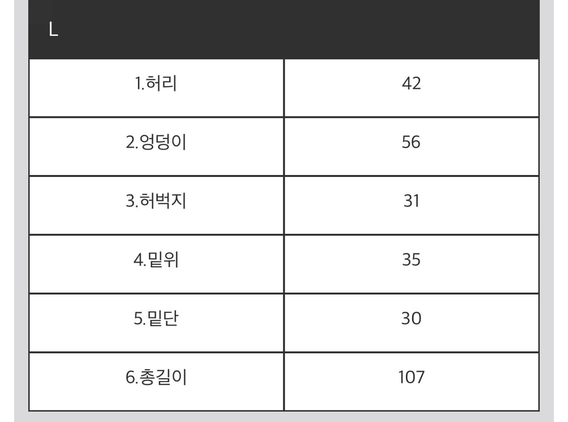 보이드 워싱 플레어 데님 팬츠 상품이미지4