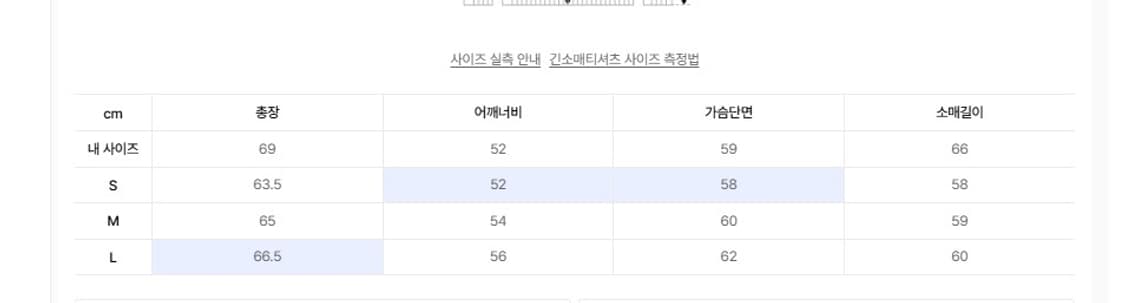 인사일런스 오버핏 니트 집업 DUSTY PINK M 사이즈 상품이미지2
