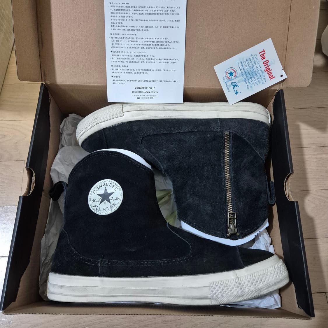 Japan 컨버스 스웨이드 부츠 270 상품이미지1