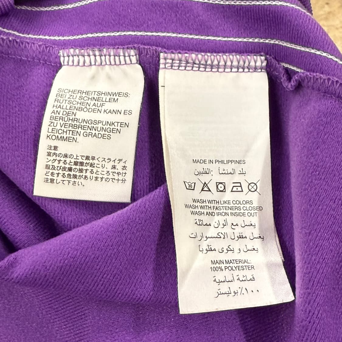 아디다스 퍼플 레알 져지 트랙탑  상품이미지7