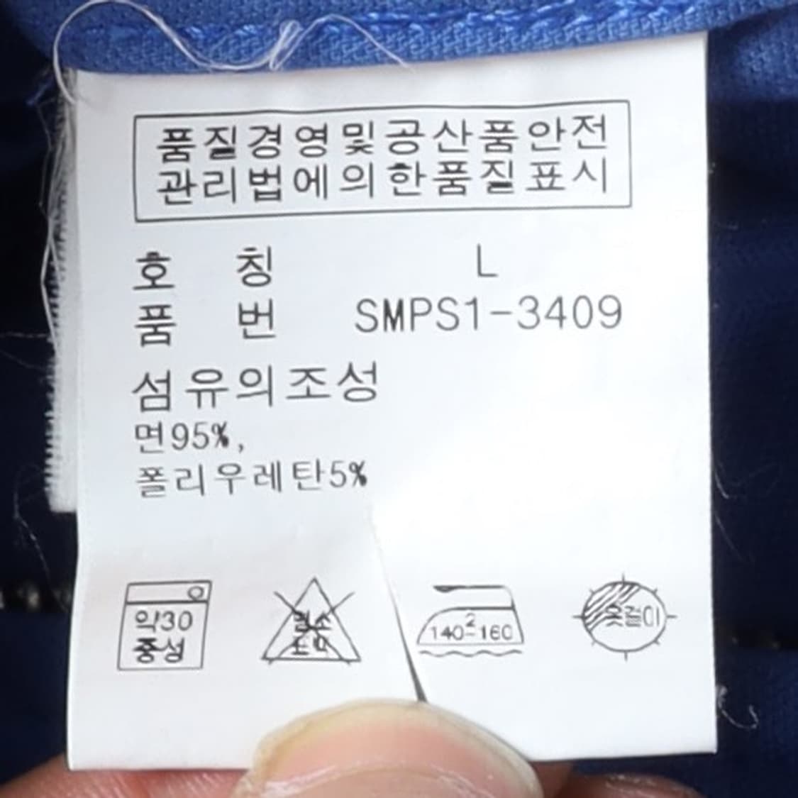 폴로 골프 Polo Golf Blouson Jacket 

 상품이미지8