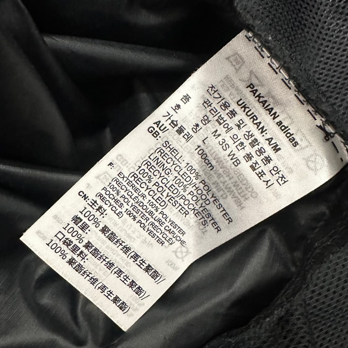 아디다스 바람막이 자켓 블랙 L 상품이미지8