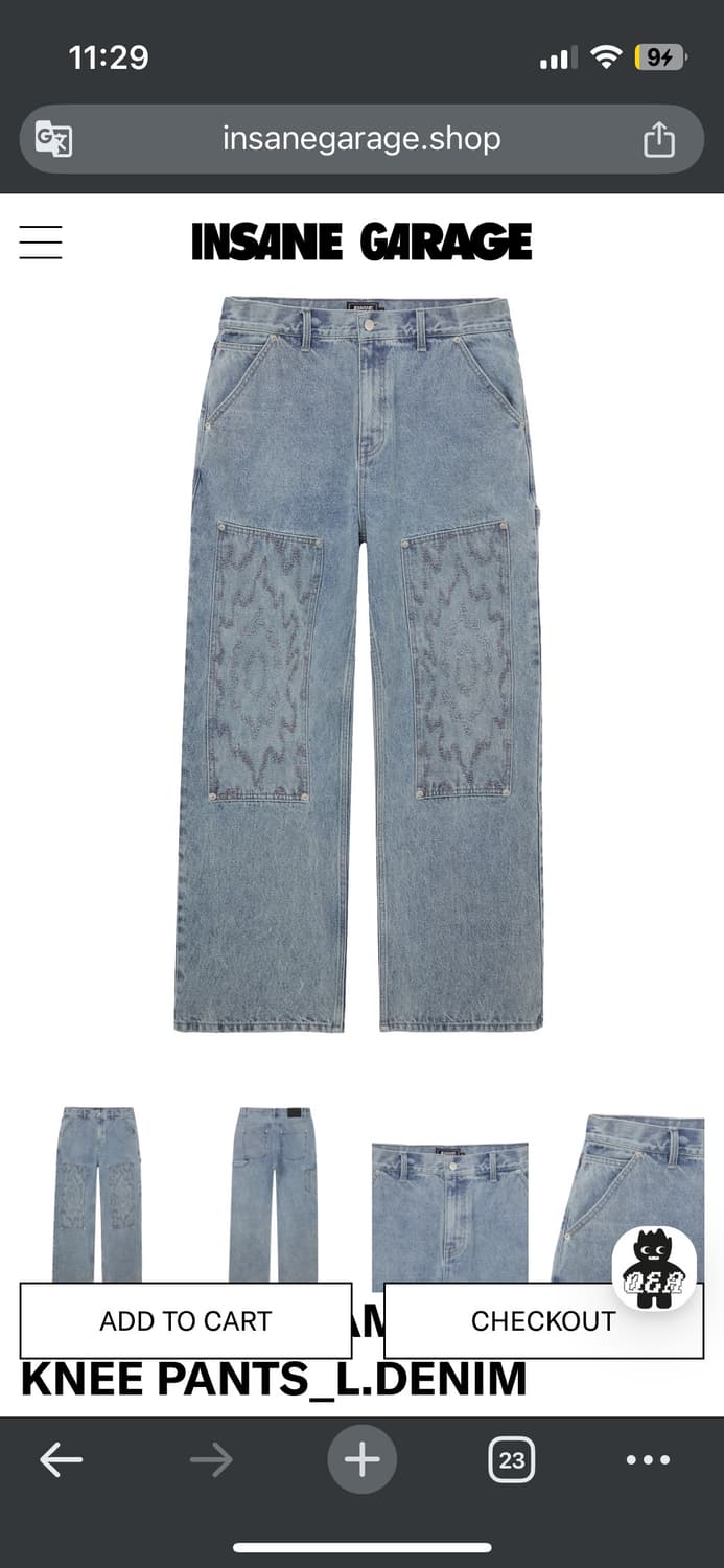 인세인개러지 위캔더스 더블니 팬츠 상품이미지1