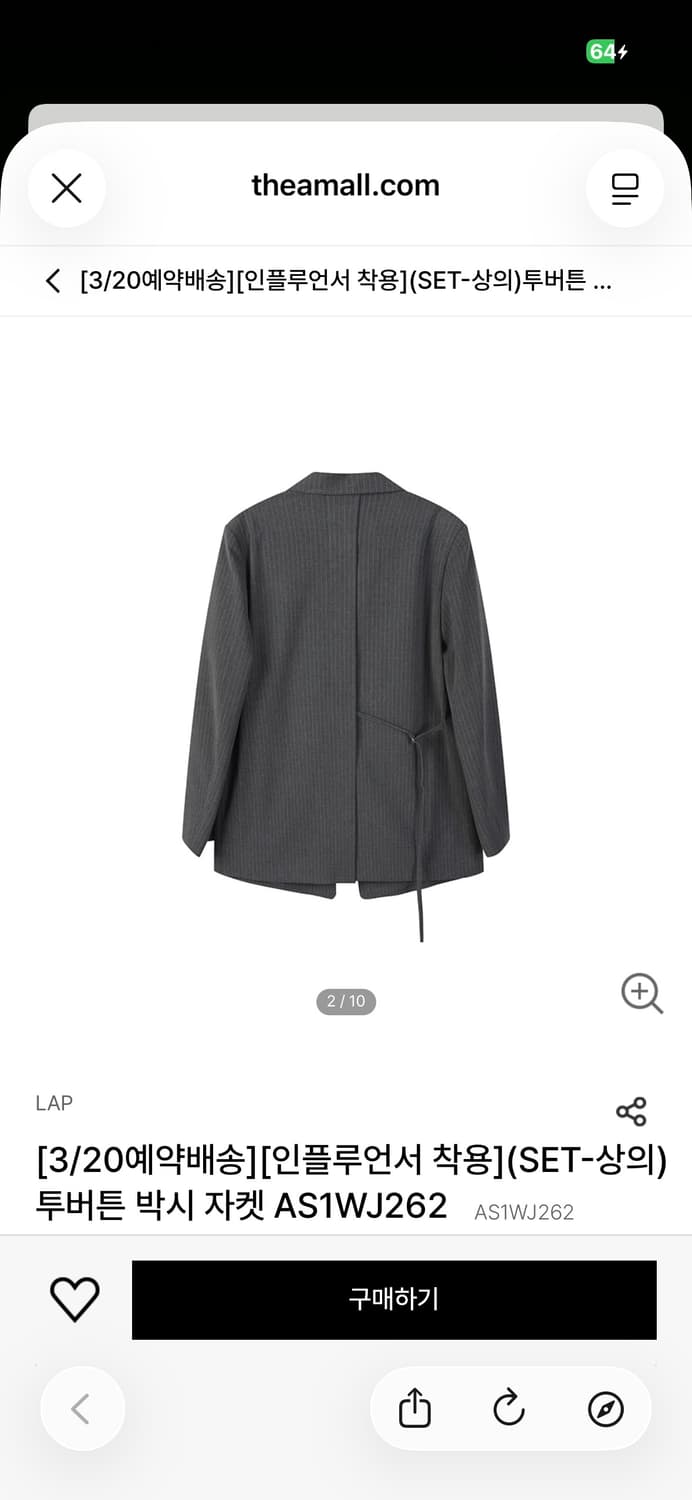 새제품/ LAP 스트라이프 투버튼 박시 자켓  상품이미지3