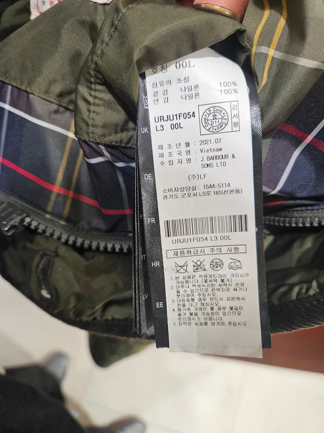 바버 리버스데일 퀼팅자켓 L사이즈 상품이미지5