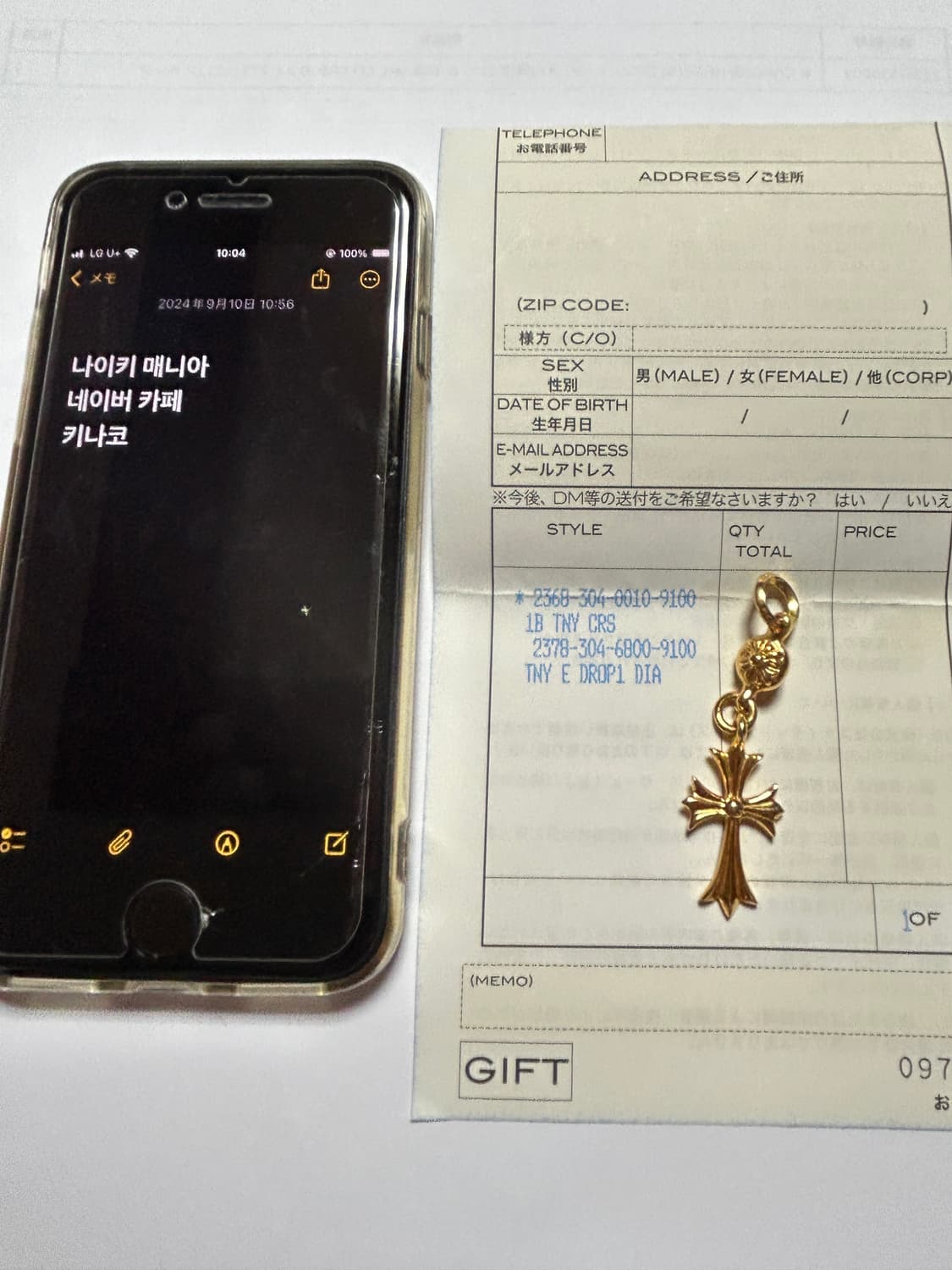 크롬하츠 22k 원볼 타이니 크로스 상품이미지1