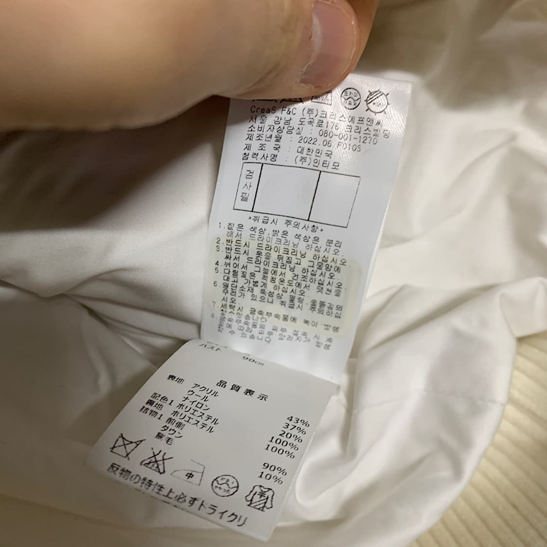 세인트앤드류스 여성 골프 구스다운 조끼 S 상품이미지4