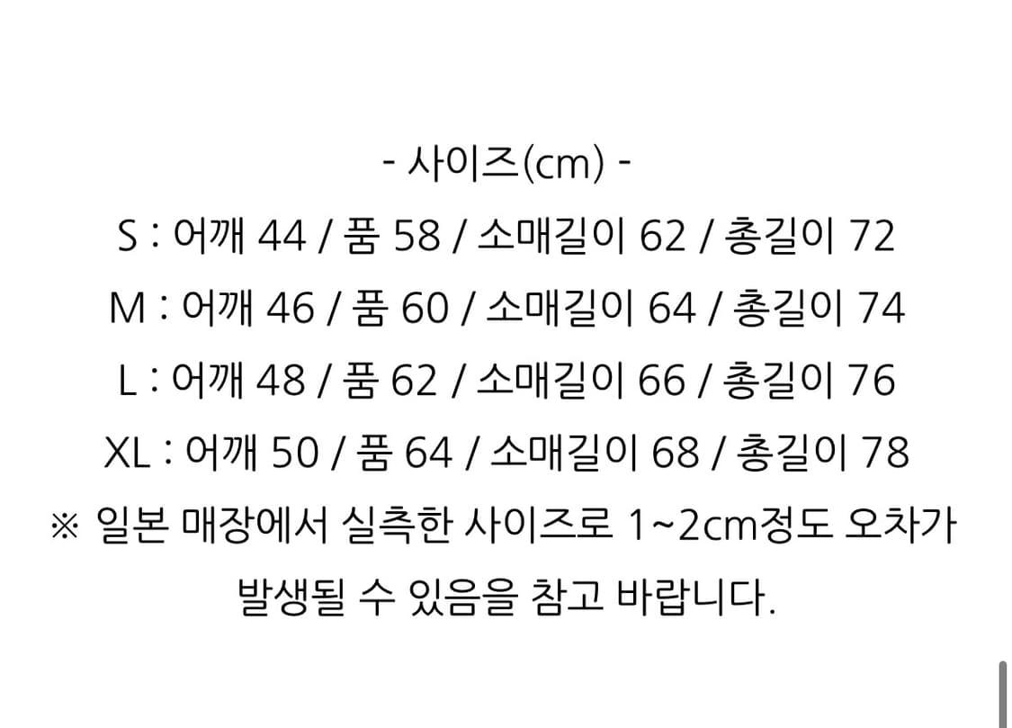[L] CAL O LINE 칼오라인 업데이트 스노우 파카 올리브 상품이미지4