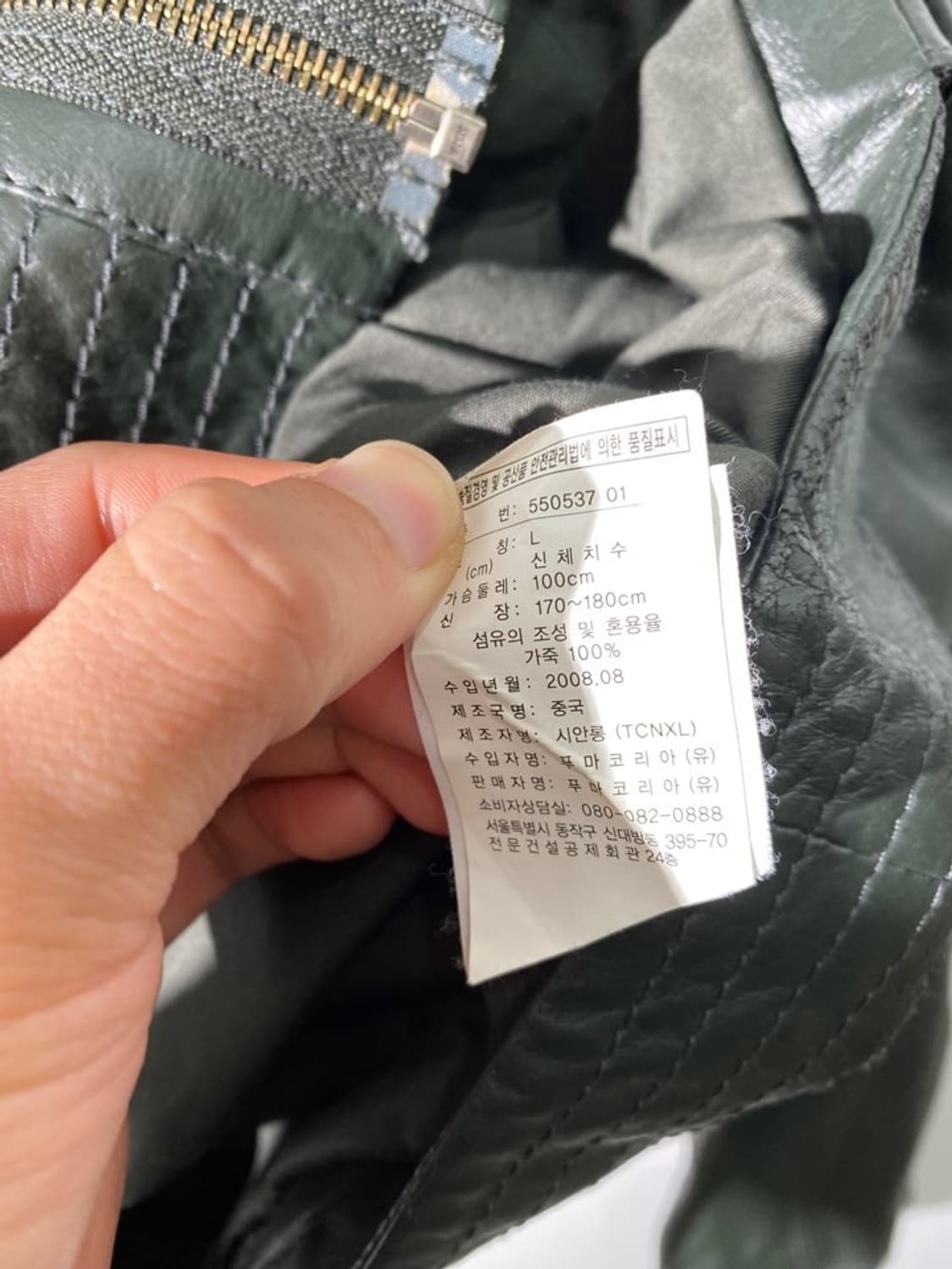 푸마 x 두카티 리얼 레더 라이더 자켓 상품이미지4