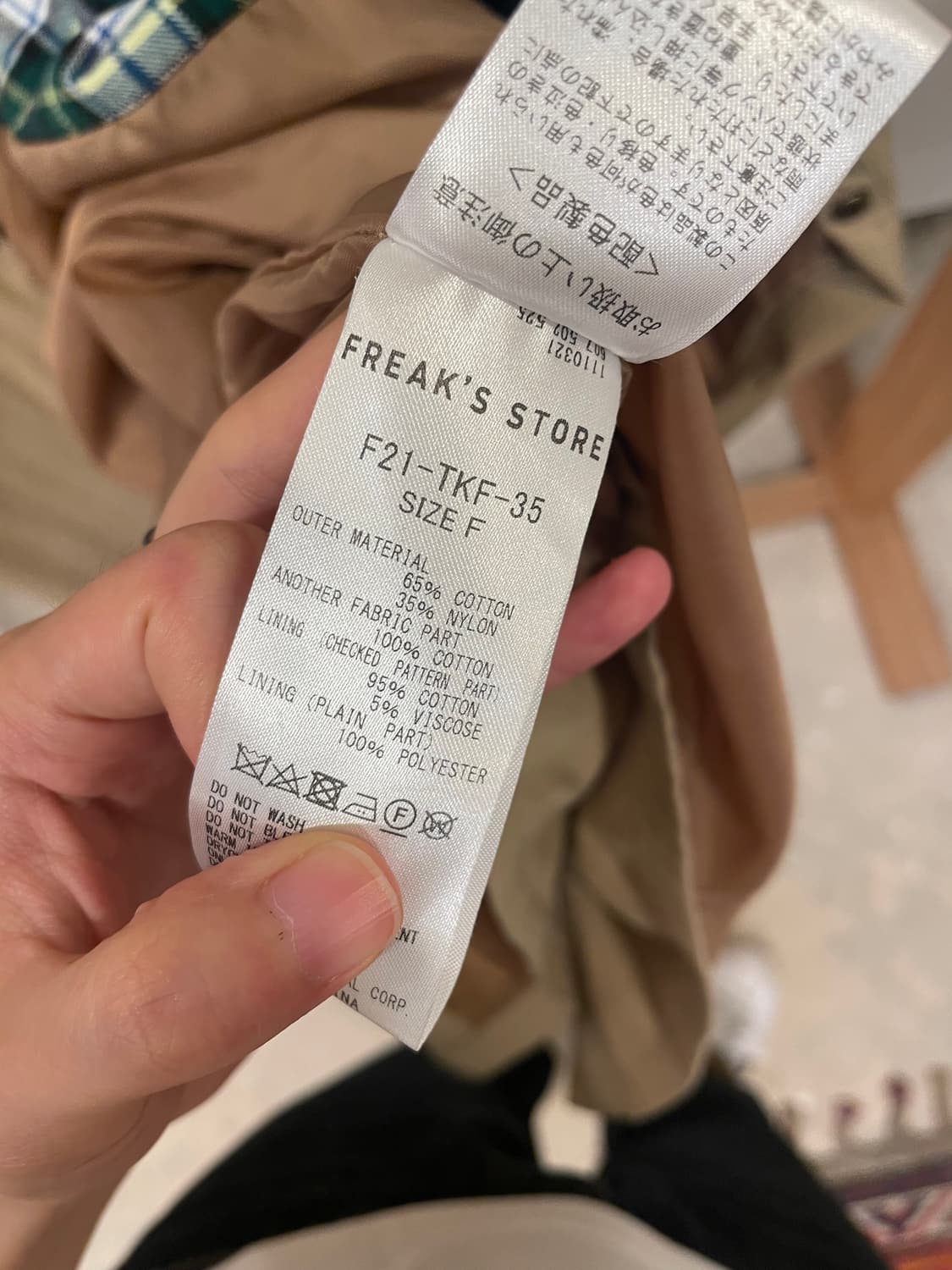 freak's store coat 상품이미지4